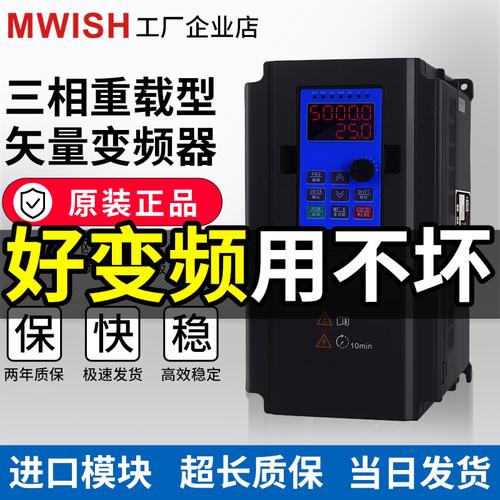 变频器驱动普通电机 厂家、品牌、图片与热帖全解析